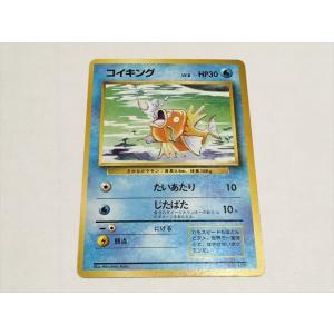 Pokemon M628【ポケモン カード】 ポケモンカードVS イブキの Pokemon M628【ポケモン カード】 ポケモンカードVS イブキの