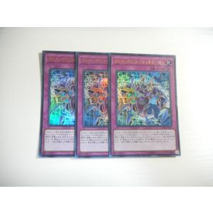 AM3【遊戯王】青眼の白龍 KA-03 3枚セット ノーマル 即決 : E-asta