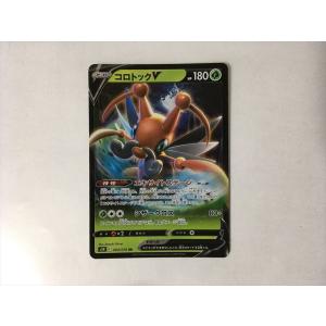 Pokemon（ポケモン） Z57【ポケモン カード】 ムゲンダイナVMAX プロモ