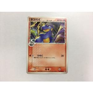 H106【ポケモン カード】キレイハナ デルタ種 即決 : E-asta イー 