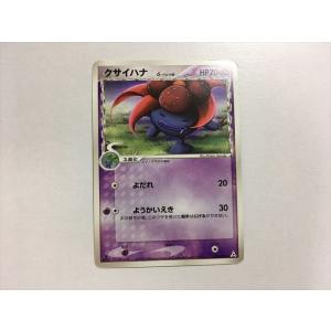 Pokemon（ポケモン） G425【ポケモン カード】 ハッサム グレート 008
