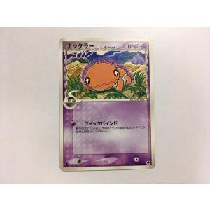 Pokemon（ポケモン） H29【ポケモン カード】LEGEND リングマ グレート