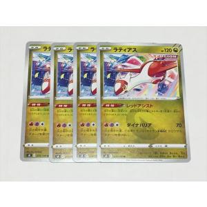 V28【ポケモン カード】エンテイEX 009/069 R BW4 即決 : E-asta イー