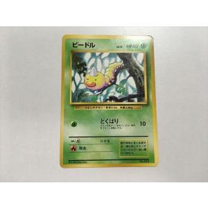 Pokemon M628【ポケモン カード】 ポケモンカードVS イブキの Pokemon M628【ポケモン カード】 ポケモンカードVS イブキの