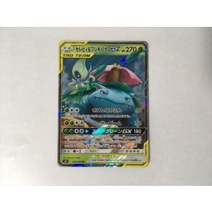 ポケモンカード セレビィ フシギバナの商品一覧 通販 Yahoo ショッピング