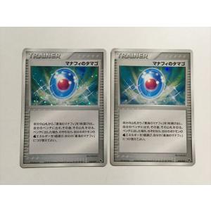 Q354【ポケモン カード】スリーパー e 041/092 即決 : E-asta イー