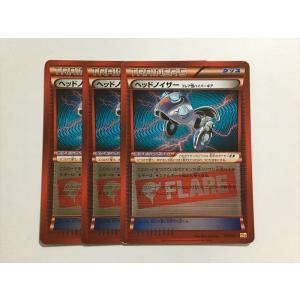 N322【ポケモン カード】 ベロリンガ L3 1ED LEGEND レジェンド