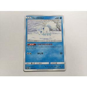 アローラ ロコン プロモの商品一覧 通販 Yahoo ショッピング