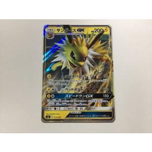 ポケモンカード サンダースの商品一覧 通販 Yahoo ショッピング