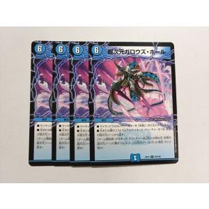 タカラトミー（TAKARA TOMY） AI1【デュエルマスターズ】ガイアクロウ