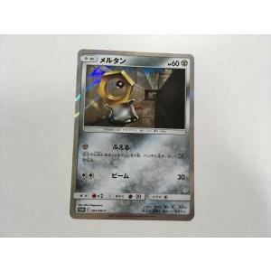 Pokemon（ポケモン） ZC147【ポケモン カード】 ヨノワール キラ 094
