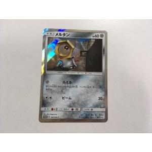 Pokemon（ポケモン） Z346【ポケモン カード】 プロモ シルヴァディ