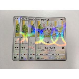 鈴木雄斗/湘南ベルマーレ】2025 Jリーグオフィシャルカード スペシャル