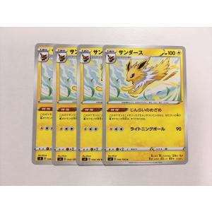 Pokemon（ポケモン） ZD172【ポケモン カード】 イーブイ 111/PCG-P