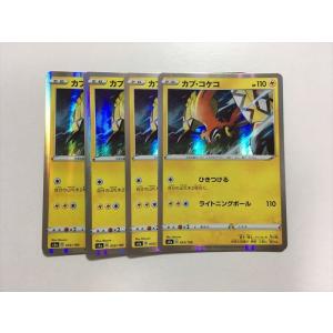 Pokemon（ポケモン） V116【ポケモン カード】 チアガールの声援