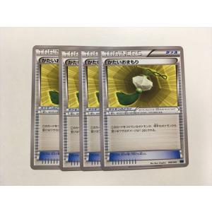 Q223【ポケモン カード】 SM6b 地底探検隊 サポート 4枚セット 即決