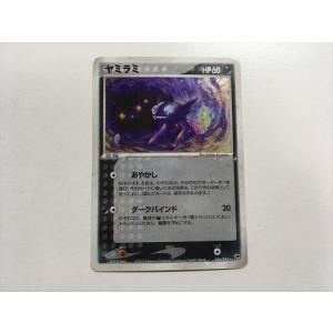 Pokemon（ポケモン） G373【ポケモン カード】 ライチュウ 002/011