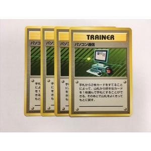ポケモンカード パソコン通信の商品一覧 通販 Yahoo ショッピング