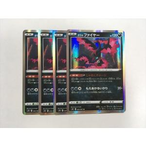 E Asta イーストア ポケモンカード Yahoo ショッピング