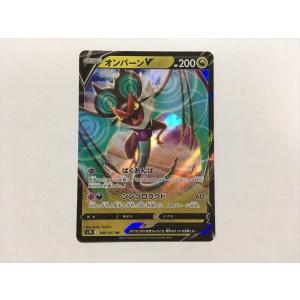 ポケモンカード ヘルガー グレート レジェンド 1ED PSA8 PSA8 ヘルガー 1ED R カードe 地図にない町 070 2002 A-8537 - メルカリ