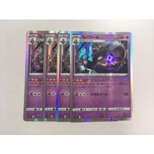 ブシロード カードファイト!! ヴァンガード D-PR/557 ブリッツスタッフ