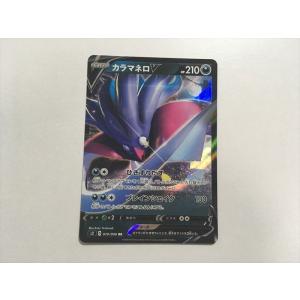 Pokemon（ポケモン） D14【ポケモン カード】 XY-P プロモ 基本草