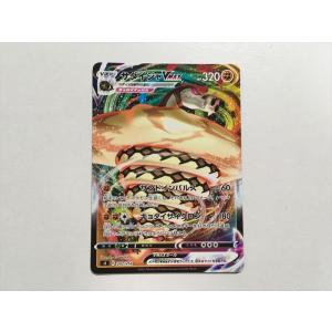 Pokemon（ポケモン） E42【ポケモン カード】 ギラティナ M 014/022