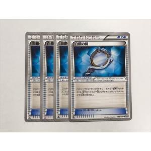 Pokemon C166【ポケモン カード】 プロモ クロバット プラズマゲイル