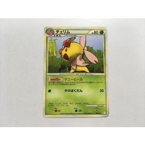 Pokemon（ポケモン） S169【ポケモン カード】 デンリュウ モココ