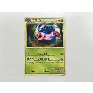 Pokemon（ポケモン） Y51【ポケモン カード】ヤミラミ L2 045/080