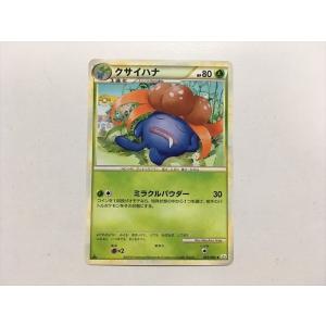 Pokemon（ポケモン） O271【ポケモン カード】 デンリュウ 033/070 L1