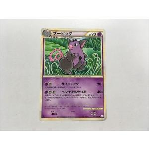 Pokemon（ポケモン） L171【ポケモン カード】 レジェンド ヒメグマ