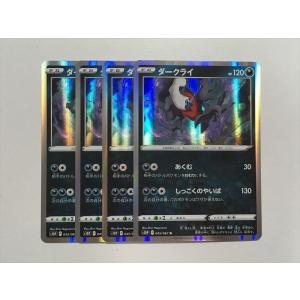 N270【ポケモン カード】ヨワシ GX SM2L RR 2枚セット 即決 : E-asta