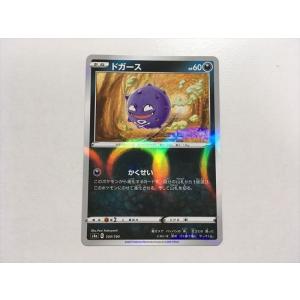Pokemon（ポケモン） S234【ポケモン カード】 ブースター プロモ 274