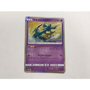 ポケモンカード Rhydon サイドン 英語版 ポケモンカード Rhydon サイドン 英語版 ポケモンカード Rhydon