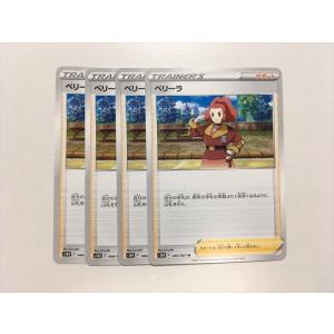 Pokemon（ポケモン） T25【ポケモン カード】 ピッピ 061/080 C XY9 破