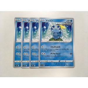 Pokemon（ポケモン） G424【ポケモン カード】 メガニウム グレート