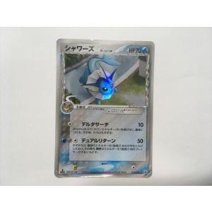 Pokemon ZA136【ポケモン カード】 エーフィ 1ED L2 024/080 Pokemon ZA136【ポケモン カード】 エーフィ 1ED L2 024/080