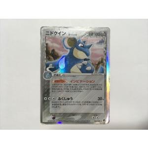 Pokemon（ポケモン） G378【ポケモン カード】 パチリス ロストリンク