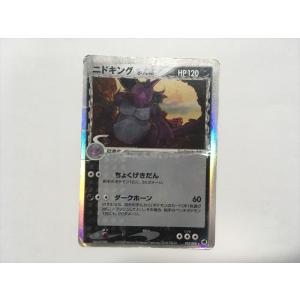 マグマ団のグラードン [アクア団ハーフデッキW] 019/033 傷有り