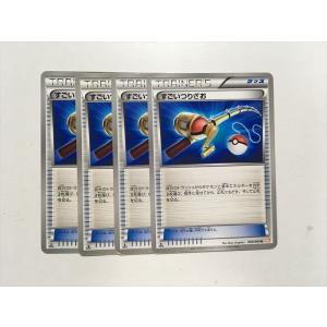 すごいつりざお ポケモンカード ゲーム おもちゃ の商品一覧 通販 Yahoo ショッピング