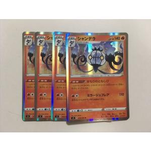 M660【ポケモン カード】ホロンの研究塔 1ED 082/086 4枚セット 即決
