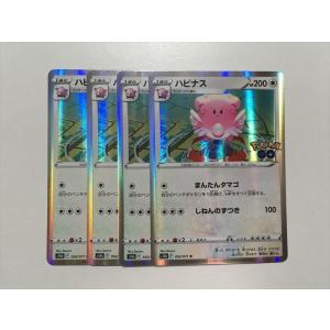 Pokemon（ポケモン） W314【ポケモン カード】 L2 タッツー シードラ