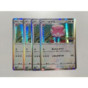 Pokemon（ポケモン） Y103【ポケモン カード】 チコリータ L1 006/070