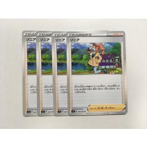 ラバープレイマットセット ソニア ポケモンセンター・ポケモンストア