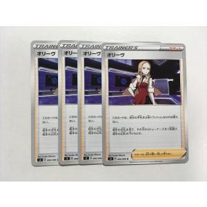 【PSA9】ポケモンカード　ユキメノコ　009/032 ユキメノコ キラ U 009/032 ポケキュンの通販 kiwiだよ