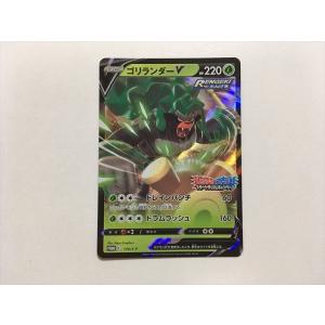 Pokemon（ポケモン） C206【ポケモン カード】 LEGEND 2009年 基本
