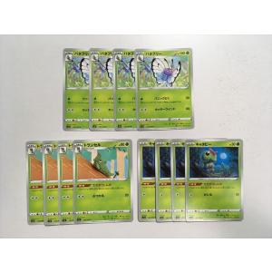 Pokemon（ポケモン） W314【ポケモン カード】 L2 タッツー シードラ