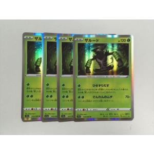 ポケモンカードゲーム ポケモンカード sv4a ハイクラスパック