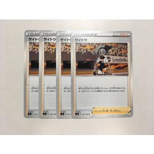 Pokemon（ポケモン） H41【ポケモン カード】 ピカチュウ 023/ADV-P